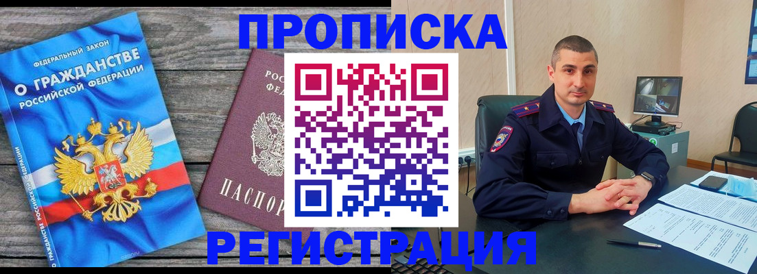 регистрация для школы в Иланском